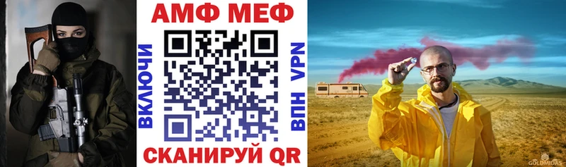 Купить  Мончегорск  Amphetamine 97% 