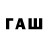 Кетамин VHQ Phafnir #