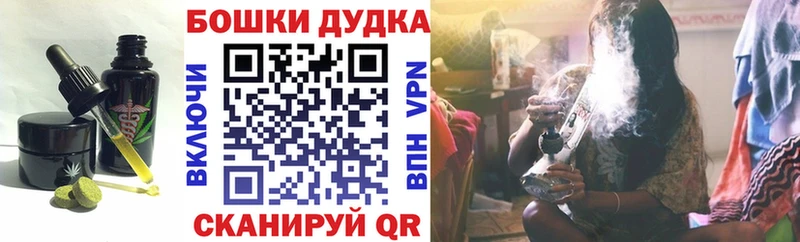 Печенье с ТГК конопля  Купить где  Мончегорск 
