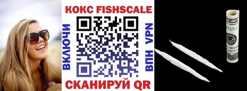 COCAIN 97%  Купить  Мончегорск 