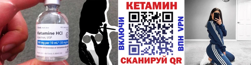 КЕТАМИН VHQ  Купить  Мончегорск 