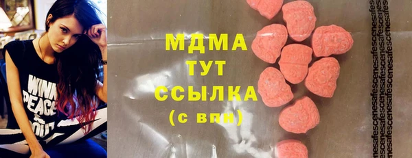 стафф Елабуга