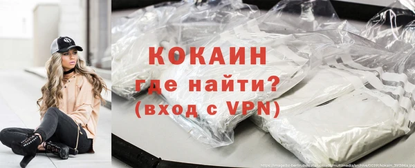 мефедрон мука Ельня