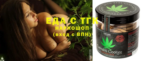 мефедрон мука Ельня