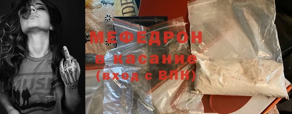 ГАЛЛЮЦИНОГЕННЫЕ ГРИБЫ Заводоуковск