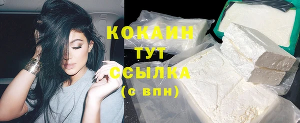стафф Елабуга