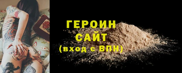 гашишное масло Елизово