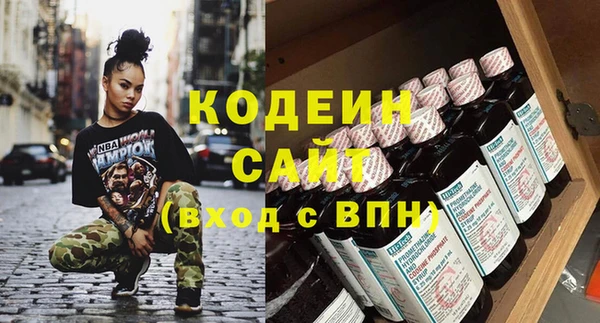 стафф Елабуга