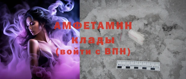 мефедрон мука Ельня