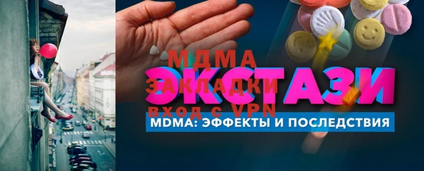 стафф Елабуга