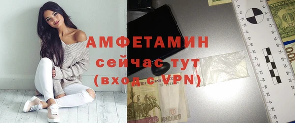 мефедрон мука Ельня