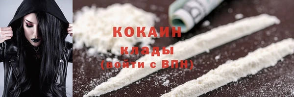 мефедрон мука Ельня