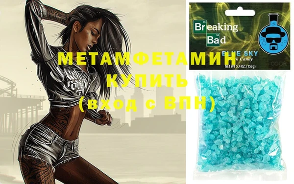 гашишное масло Елизово