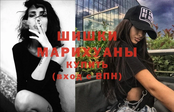 стафф Елабуга