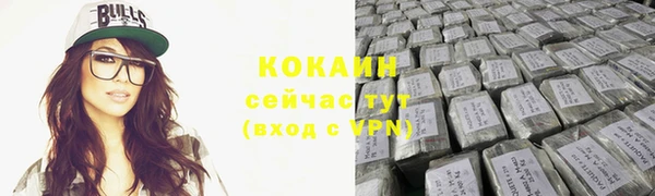 гашишное масло Елизово
