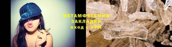 гашишное масло Елизово