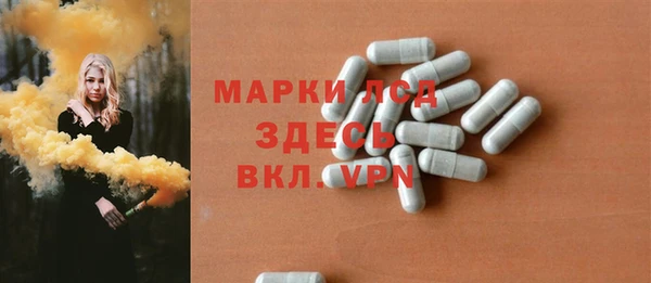стафф Елабуга