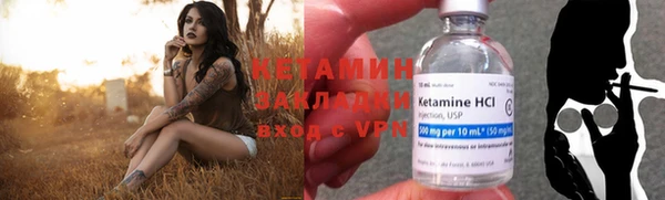 мефедрон мука Ельня
