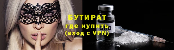 герыч Заволжск