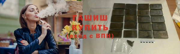 гашишное масло Елизово