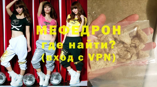 стафф Елабуга