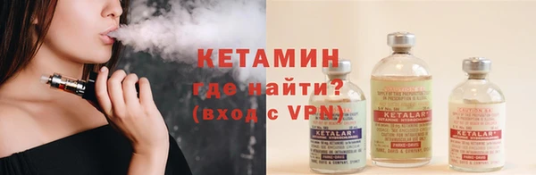 стафф Елабуга