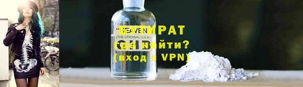 гашишное масло Елизово