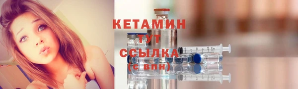 мефедрон мука Ельня