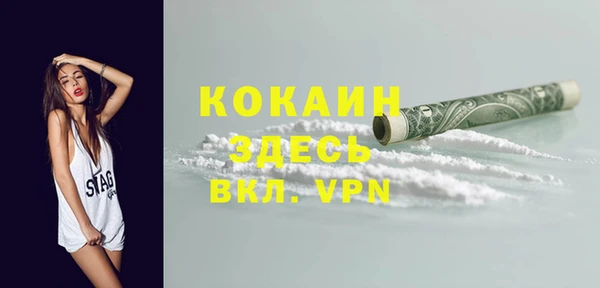 стафф Елабуга