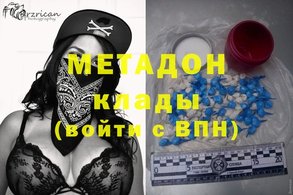 стафф Елабуга