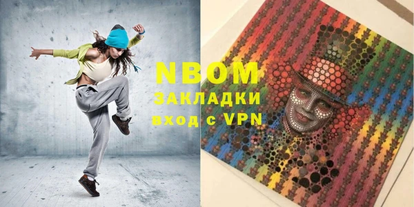 мефедрон мука Ельня
