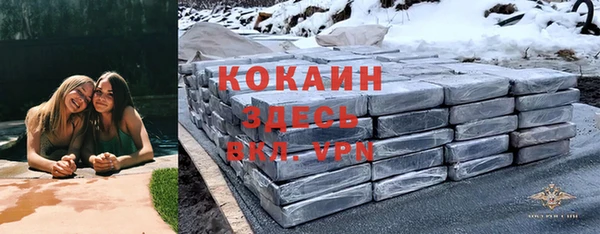 стафф Елабуга
