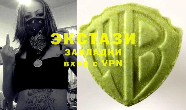 мефедрон мука Ельня