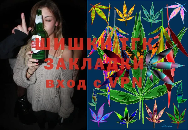 гашишное масло Елизово