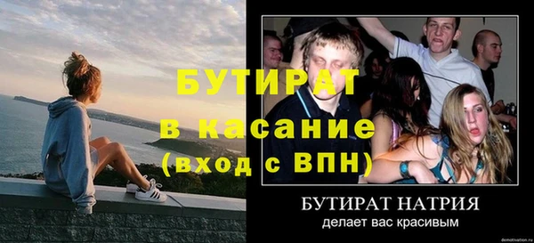 ПСИЛОЦИБИНОВЫЕ ГРИБЫ Заволжье