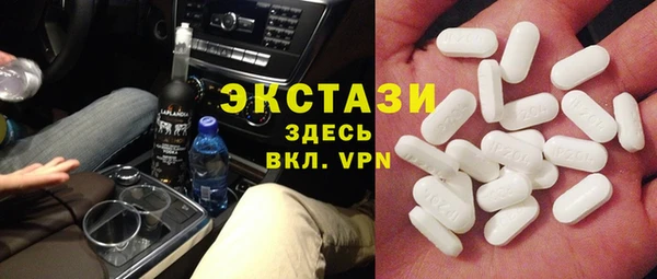 стафф Елабуга