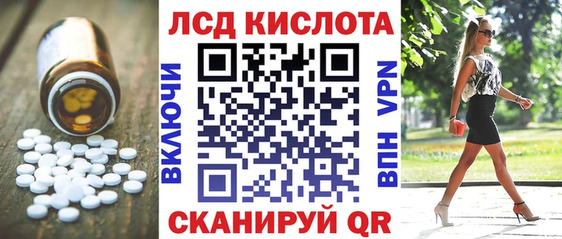 Купить закладки  Мончегорск  Лсд 25 экстази кислота 