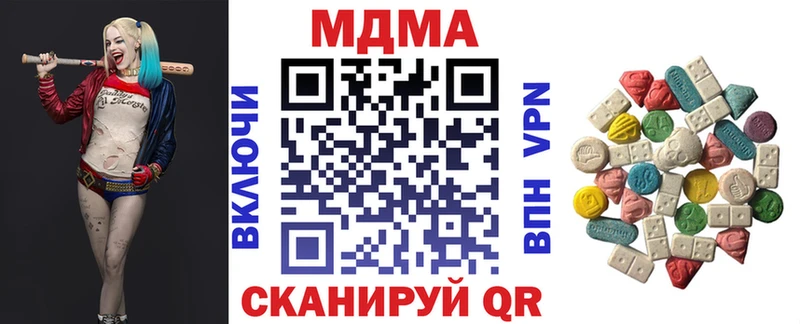 МДМА crystal  Купить закладки  Мончегорск 