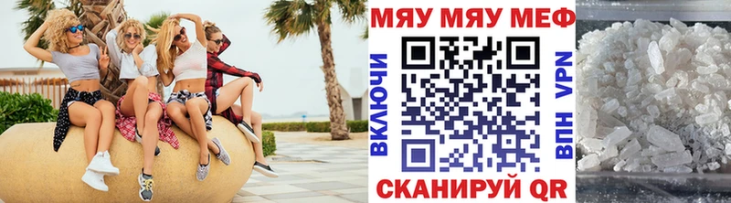 МЕФ мука  Мончегорск 