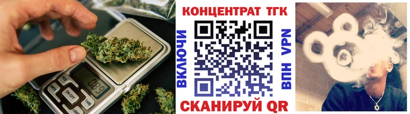Купить закладки  Мончегорск  ТГК THC oil 