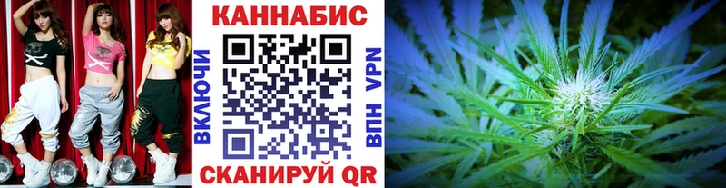Купить  Мончегорск  МАРИХУАНА сатива 